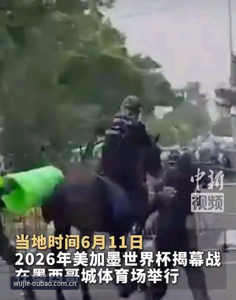欧宝娱乐app安全吗必备 3个关键变化解读:2026世界杯英国警员仅3人赴美,赛事安保策略大调整