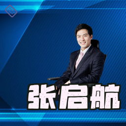 张启航
